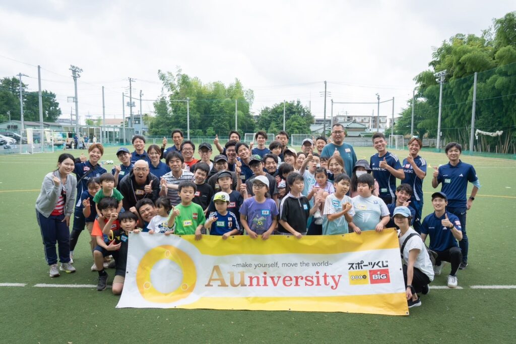 Auniversity Festival2025夏　親子で学ぶコミュニケーション -川澄奈穂美選手と体験する「ほめスイッチ」を開催しました！